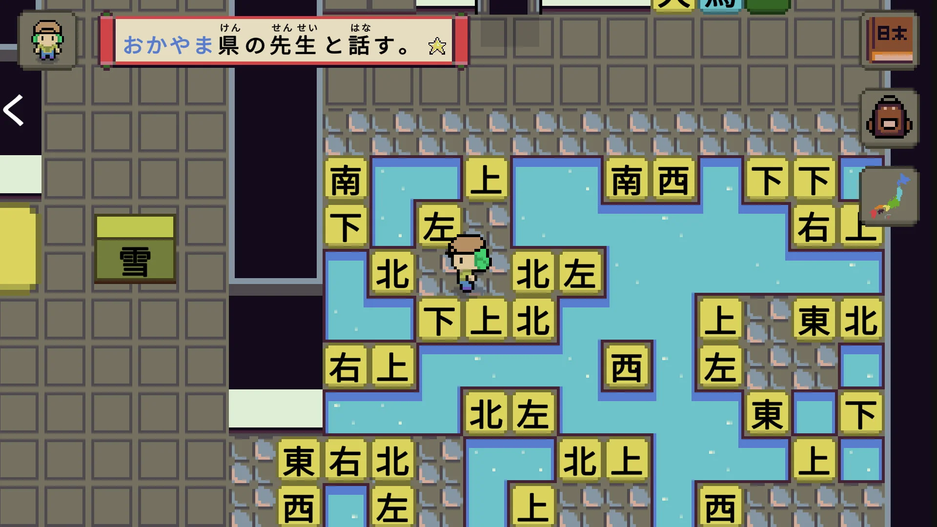 Wagotabi: A Japanese Journey screenshot 6