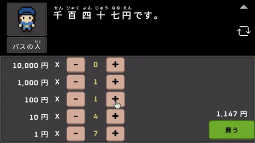 Wagotabi: A Japanese Journey screenshot 7
