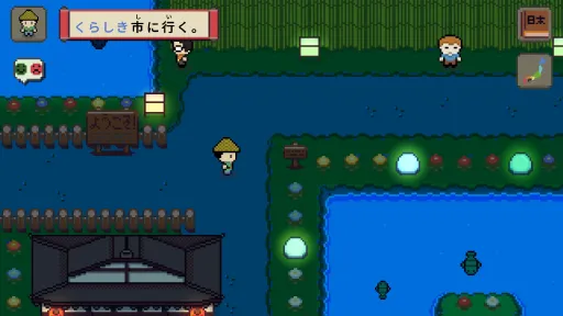 Wagotabi: A Japanese Journey screenshot 8