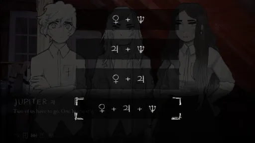 We Know the Devil screenshot 2