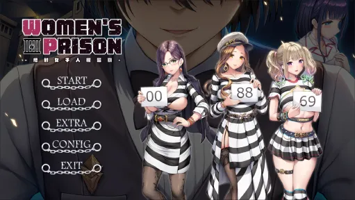 Women's Prison screenshot 1