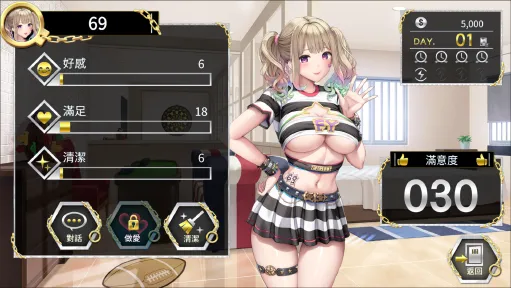 Women's Prison screenshot 3