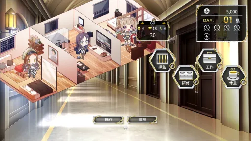 Women's Prison screenshot 5
