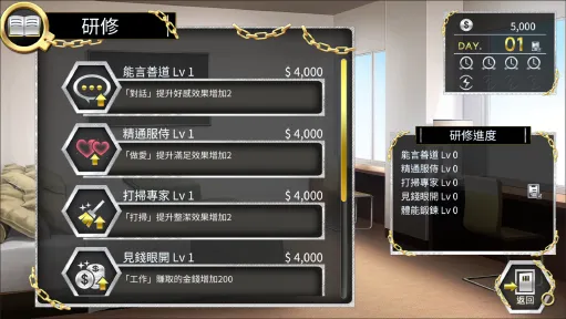 Women's Prison screenshot 7