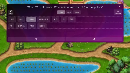 WonderLang Korean screenshot 3