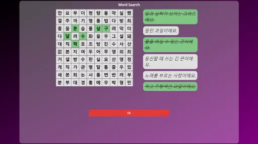 WonderLang Korean screenshot 5