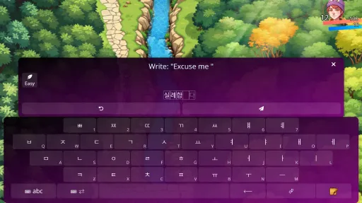 WonderLang Korean screenshot 7