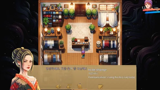 WonderLang Korean screenshot 8