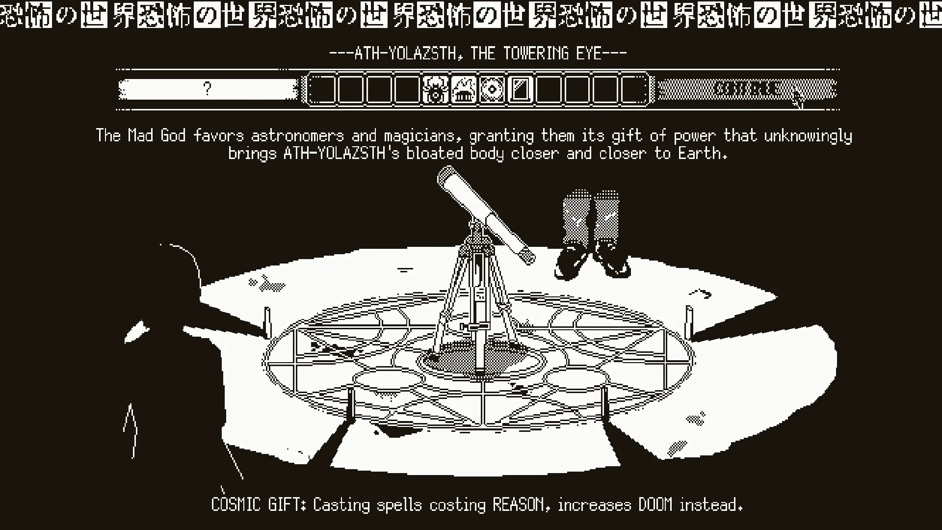 WORLD OF HORROR screenshot 11