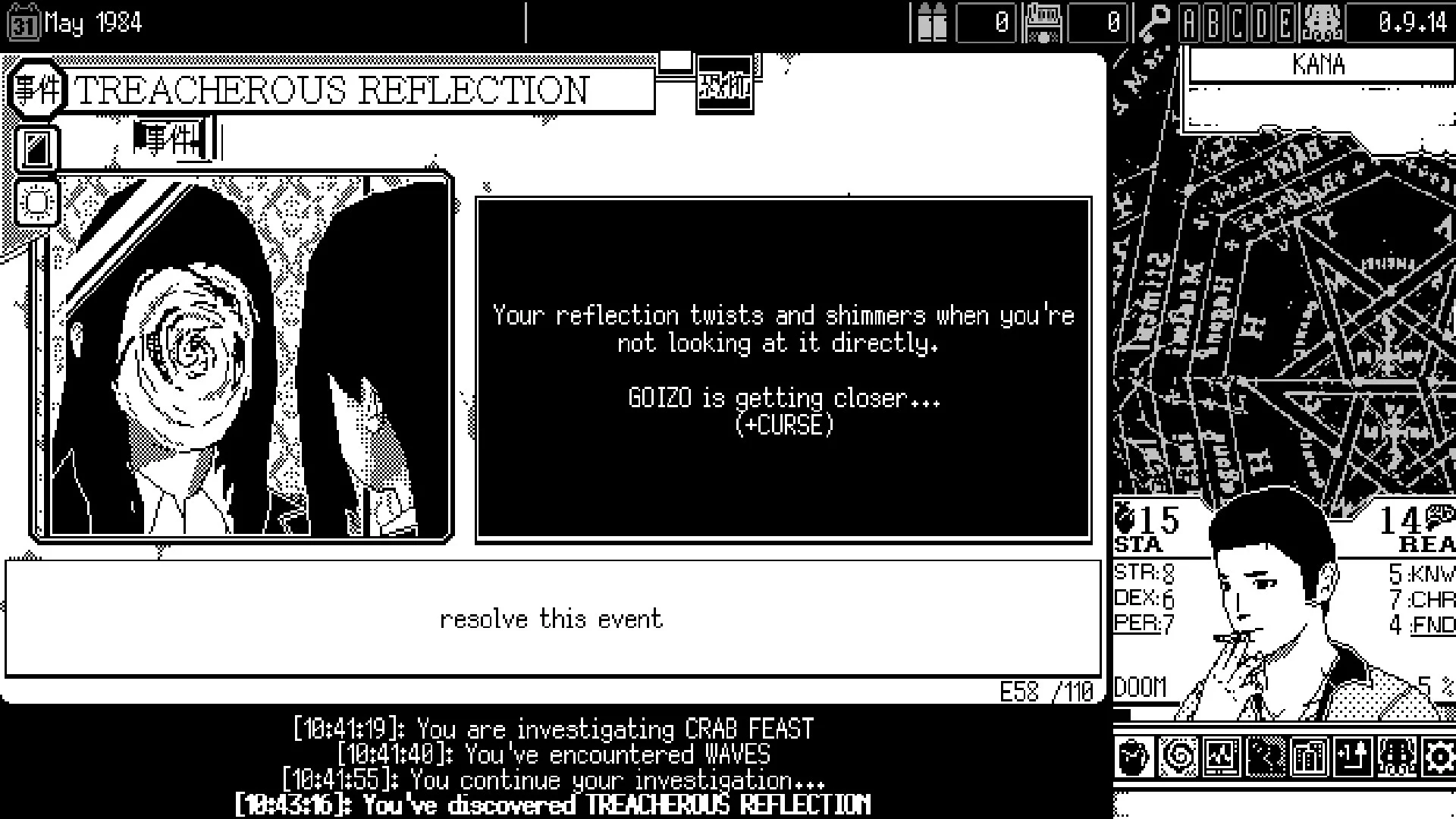 WORLD OF HORROR screenshot 8