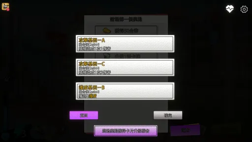 X-Angels screenshot 12