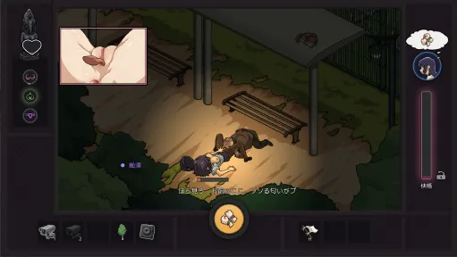 Yakuza Rogue EX: Officer Ayukawa Hikaru screenshot 13