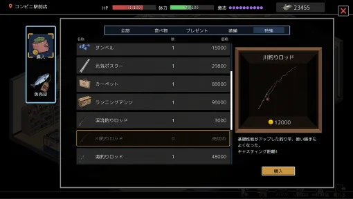 Yakuza Rogue EX: Officer Ayukawa Hikaru screenshot 15