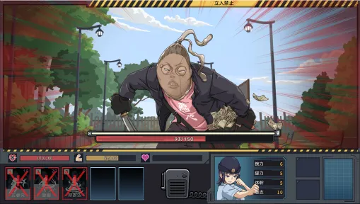 Yakuza Rogue EX: Officer Ayukawa Hikaru screenshot 3