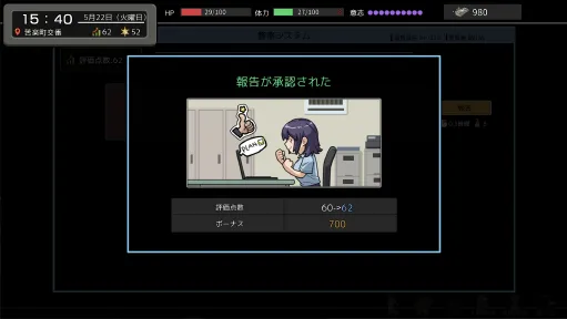 Yakuza Rogue EX: Officer Ayukawa Hikaru screenshot 4