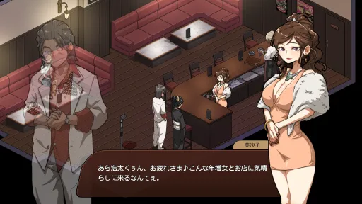 Yakuza Rogue: Yokohama massage parlor chapter screenshot 4