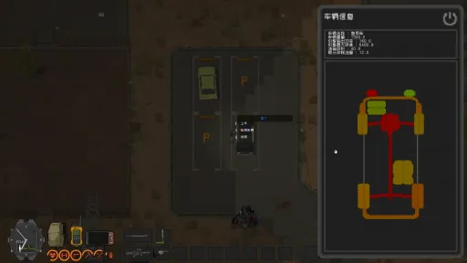 ZED ZONE screenshot 11