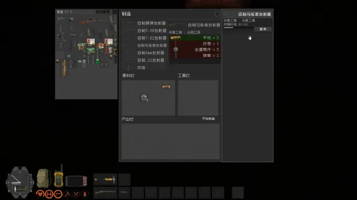ZED ZONE screenshot 12