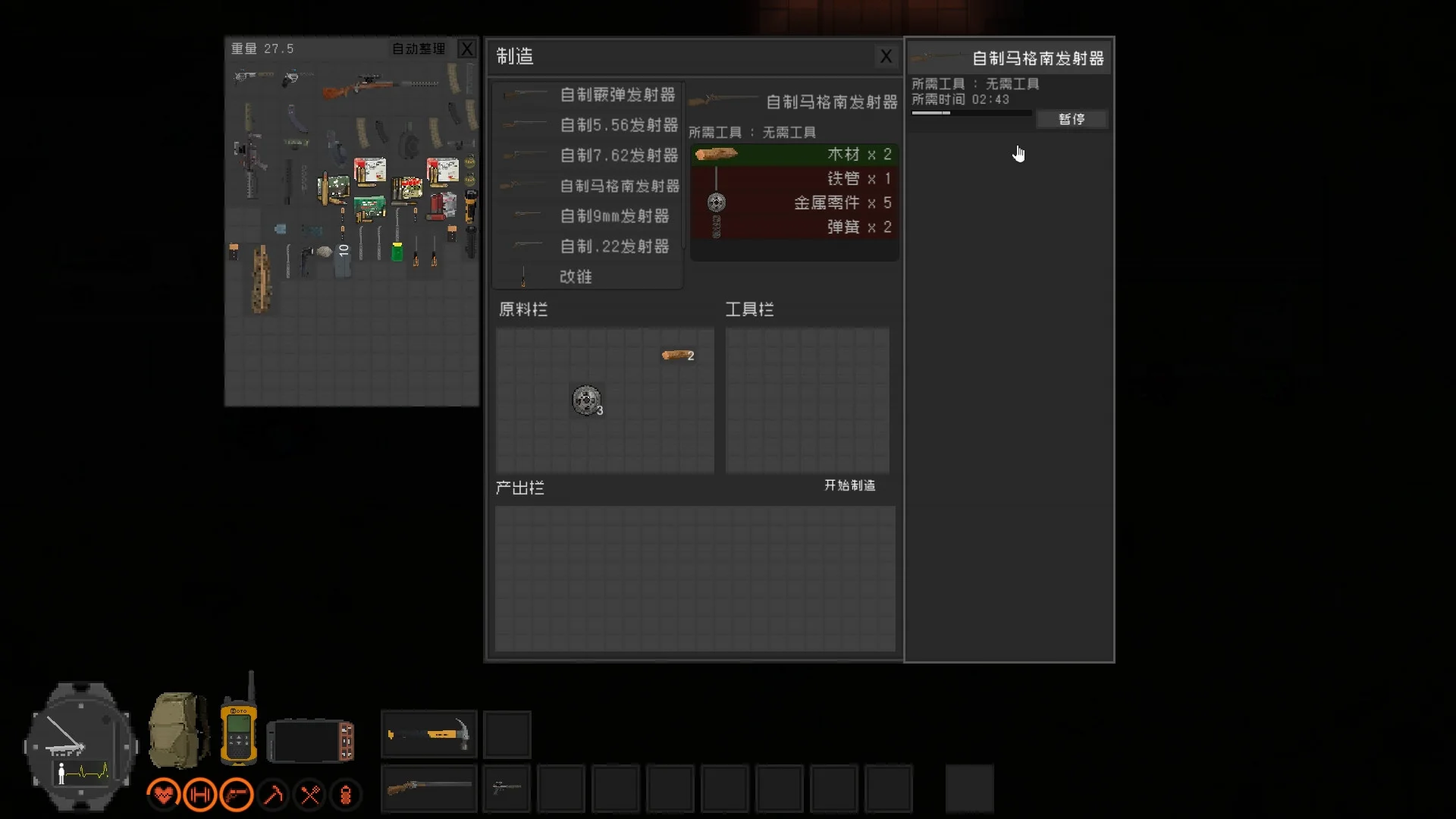 ZED ZONE screenshot 12