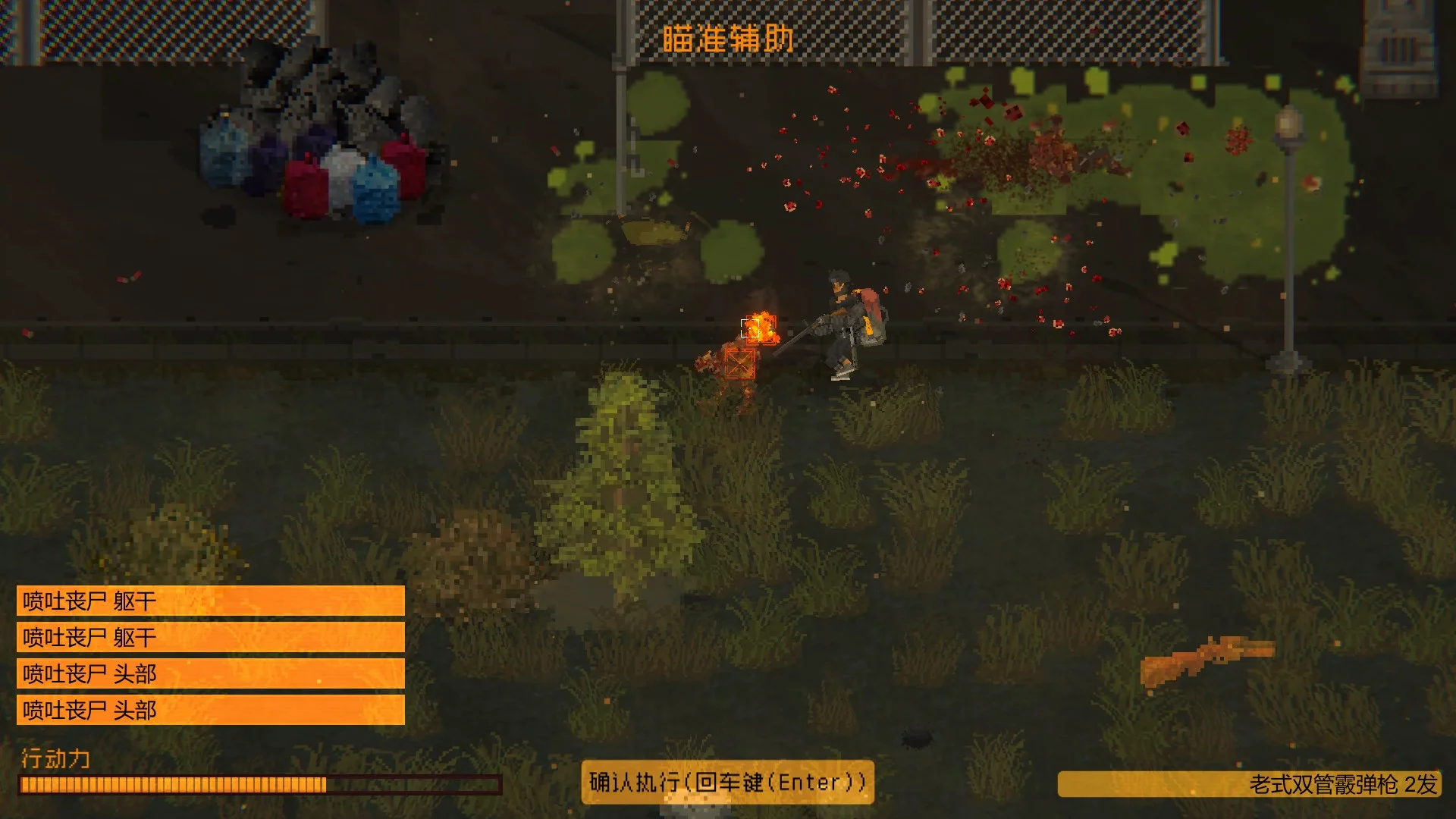 ZED ZONE screenshot 13