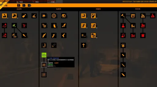 ZED ZONE screenshot 14