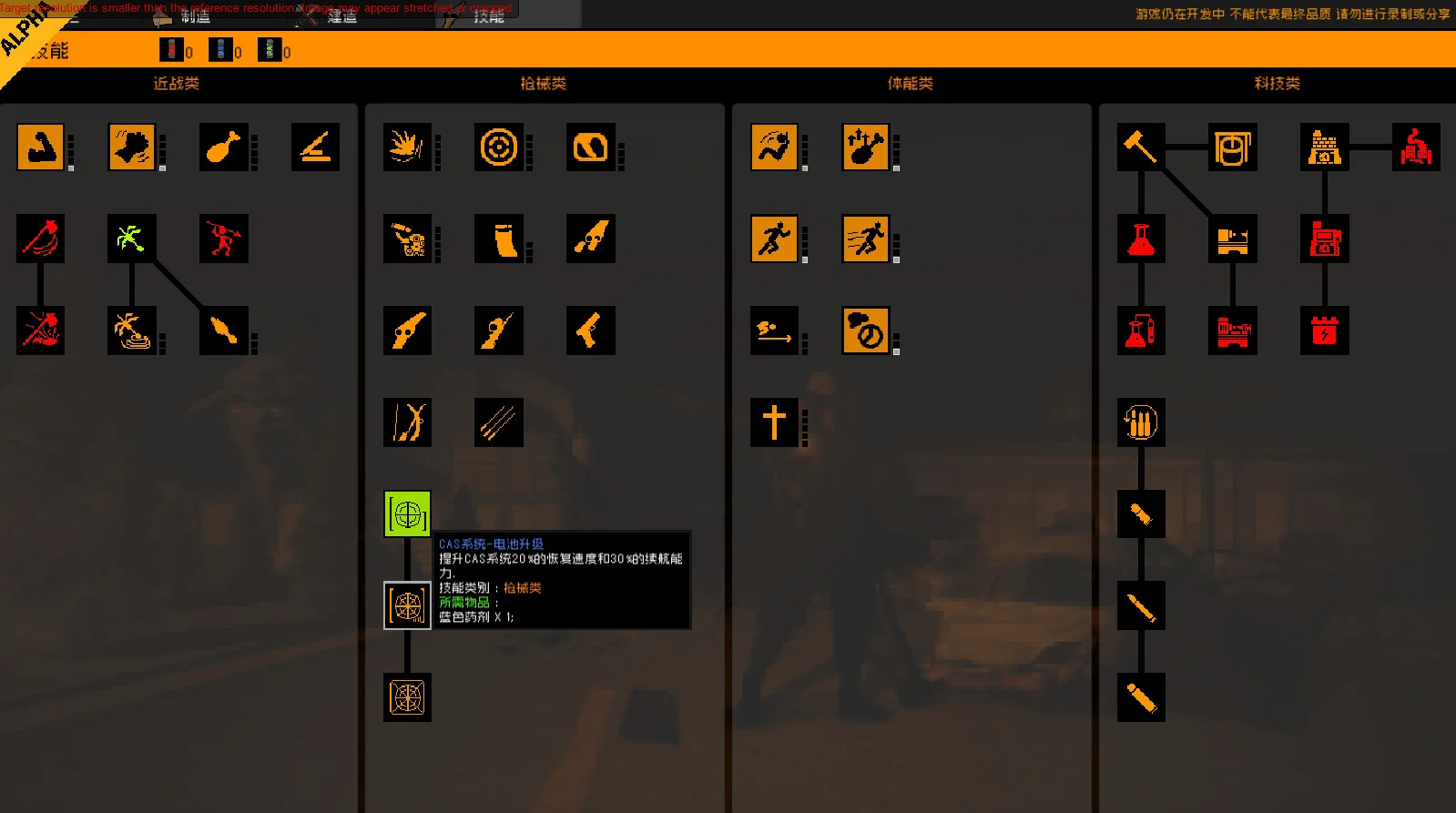 ZED ZONE screenshot 14