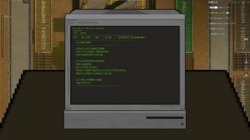 ZED ZONE screenshot 15
