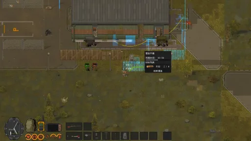 ZED ZONE screenshot 7