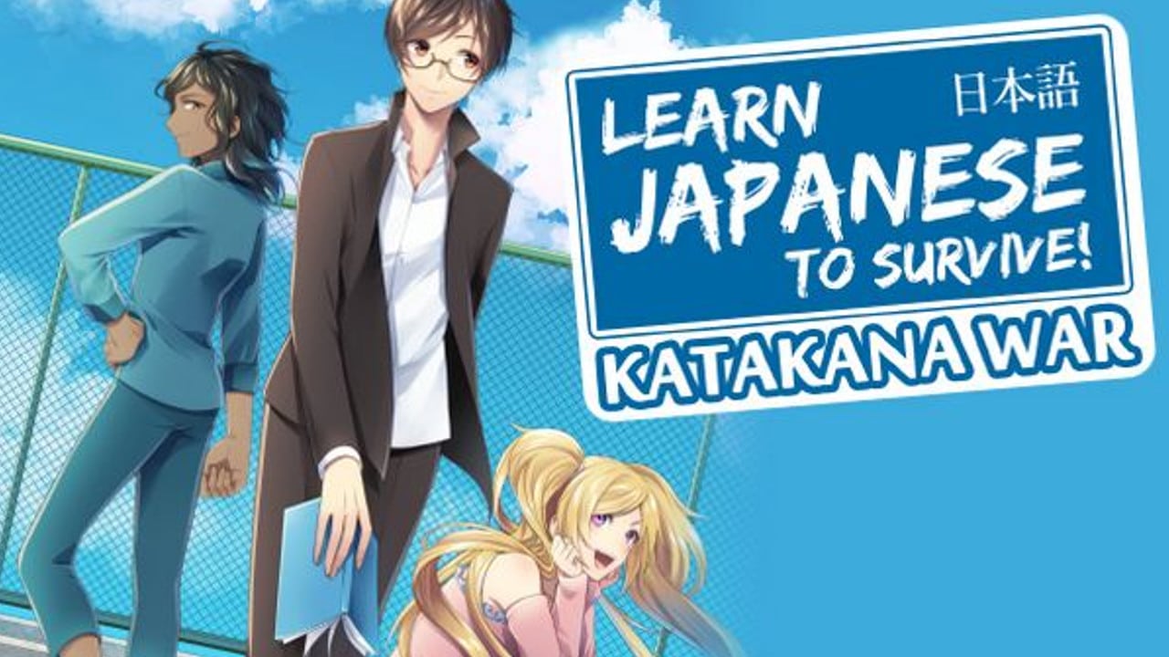 Learn japanese to survive hiragana battle desktop icon