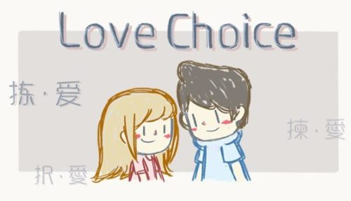 LoveChoice Free