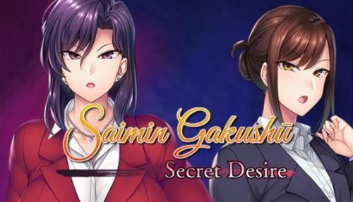 Saimin Gakush Secret Desire Free