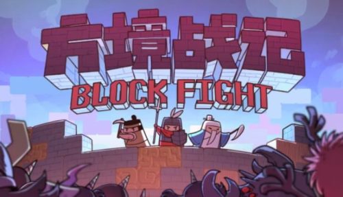 BlockFight Free