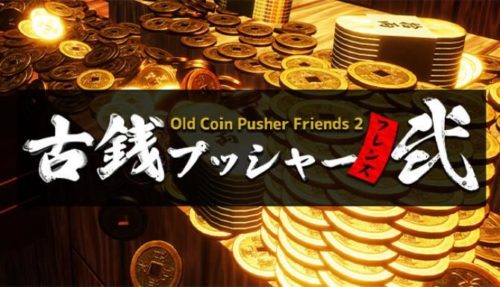 Old Coin Pusher Friends 2 Free
